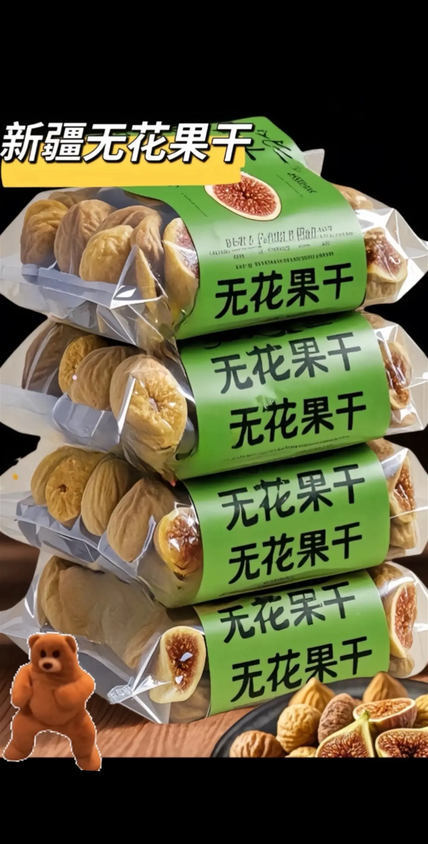 健康食材 好物推荐 快来一起尝个鲜 吃货日常 好吃不贵经济实惠