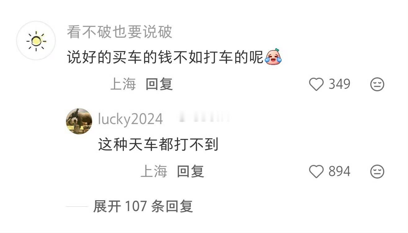买车的欲望到了极致以前选车只在意外观内饰，看完这款车的智能驾驶功能彻底改观，实用
