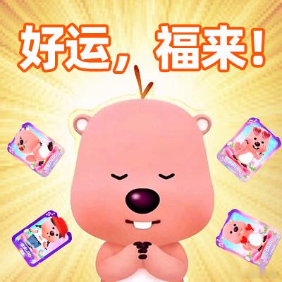 今年五福有29套福卡 今年五福的29套福卡简直让人眼花缭乱啊！集卡爱好者们可算是