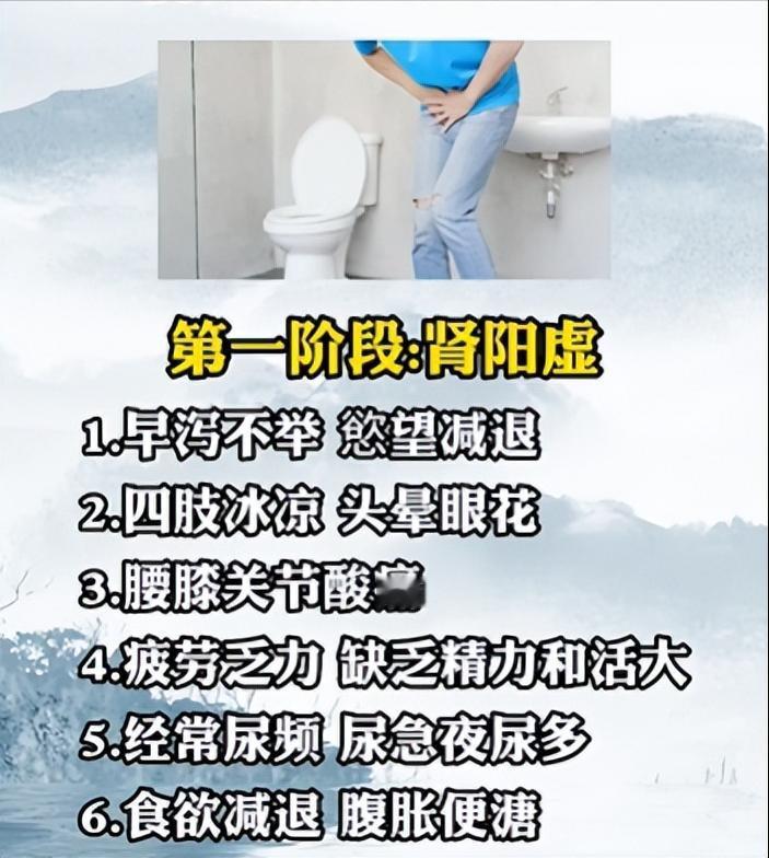 男人变虚的4个阶段~你到第几阶段了