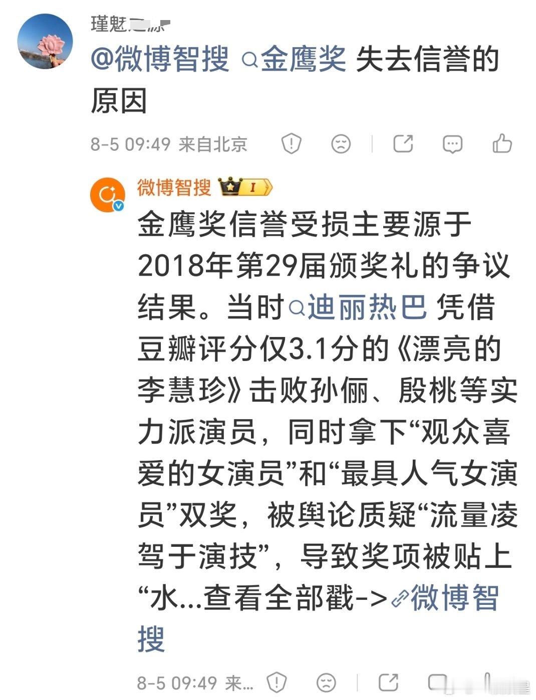 总结得很到位啦～ 