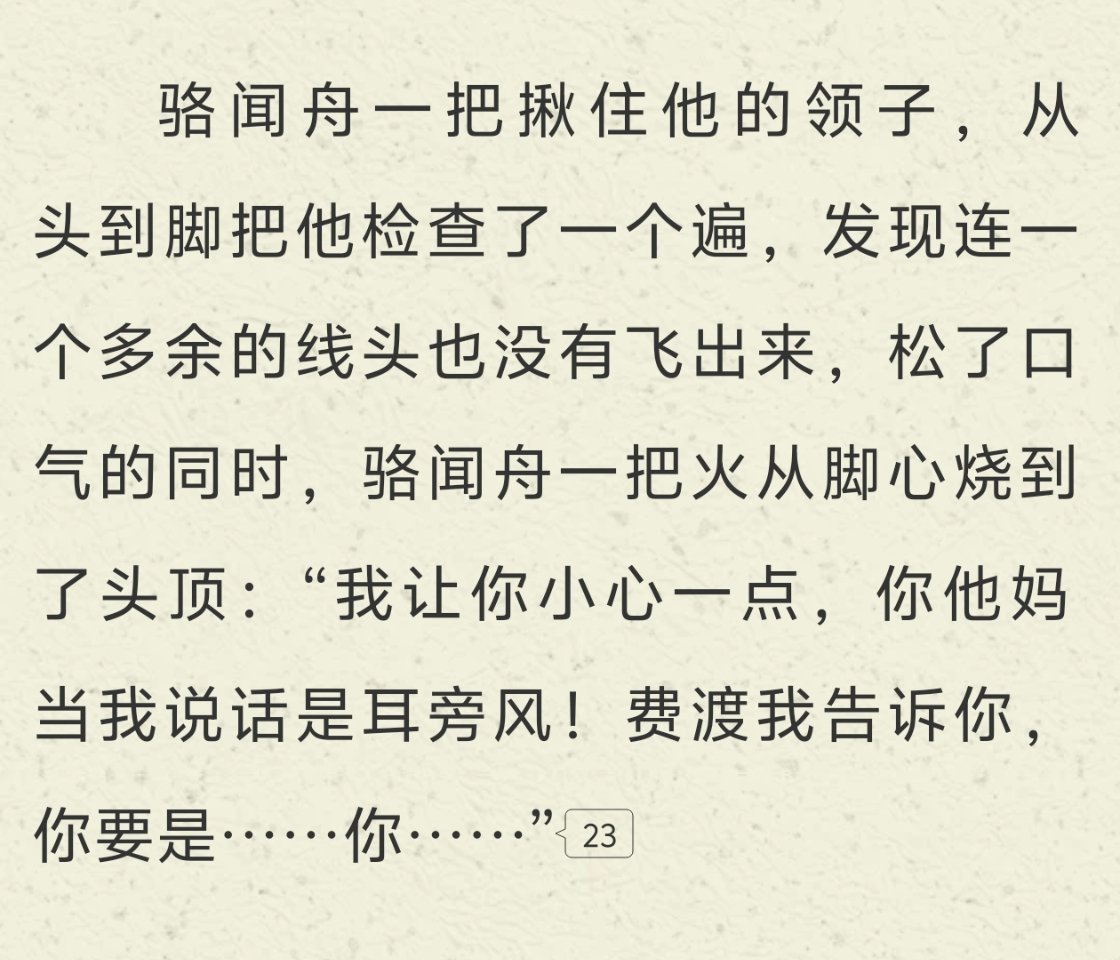 就爱做点让师兄心跳加速的事❤️ 