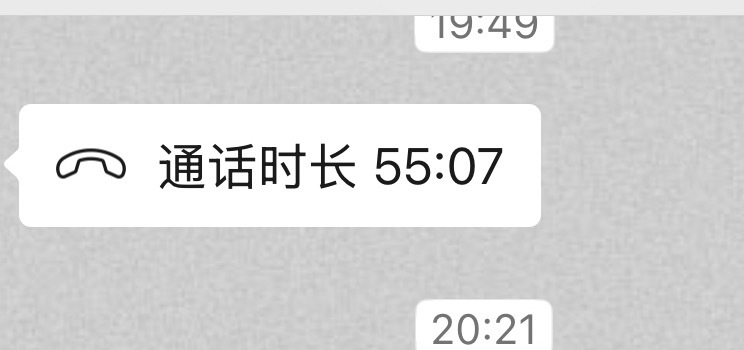 别人给我打了50分钟电话，然后一直听到我在处理事情，手机就没停过