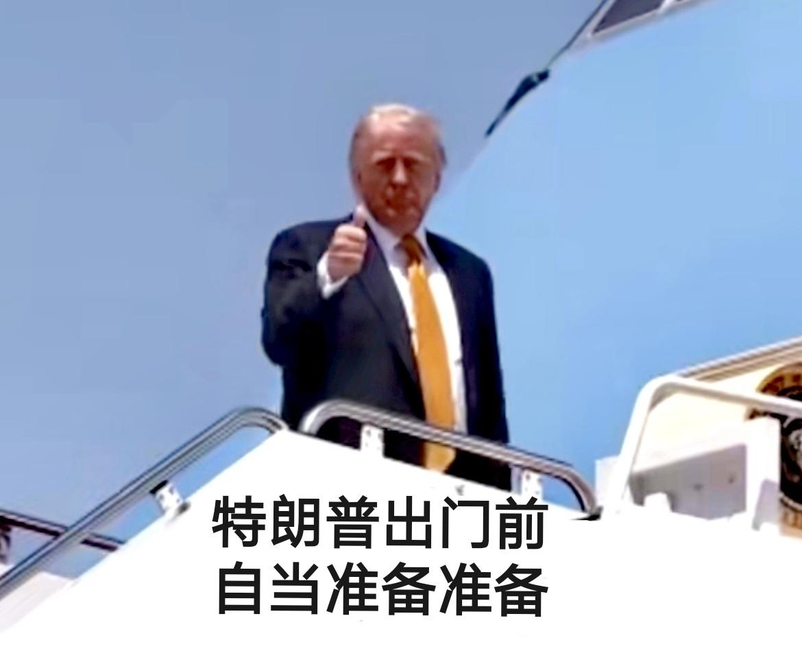 特朗普出门前，外交部发布《和平共处》视频，明着对美定调，实则同时敲打美国、严正警