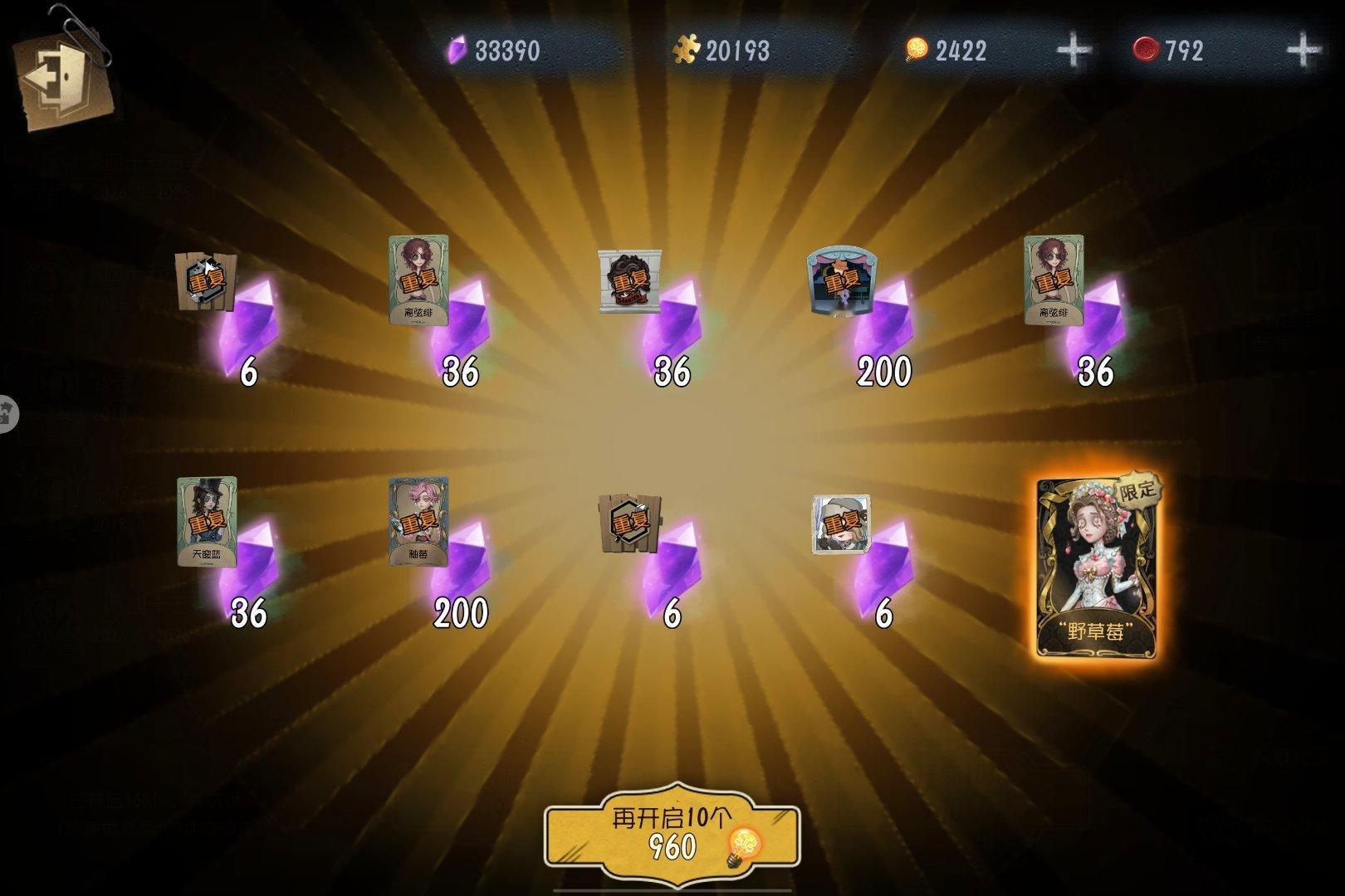 第五人格医生[超话] 欧尼！ ​​​