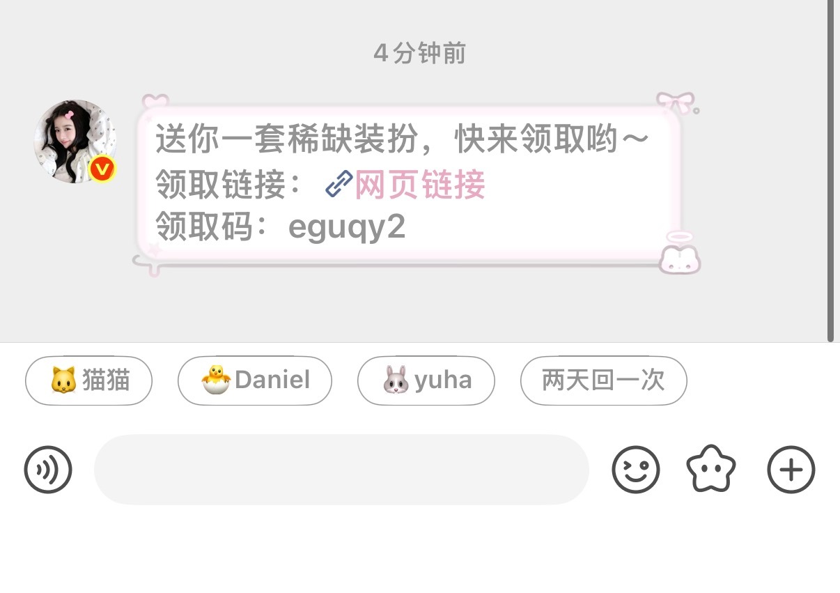 我嫁给你了