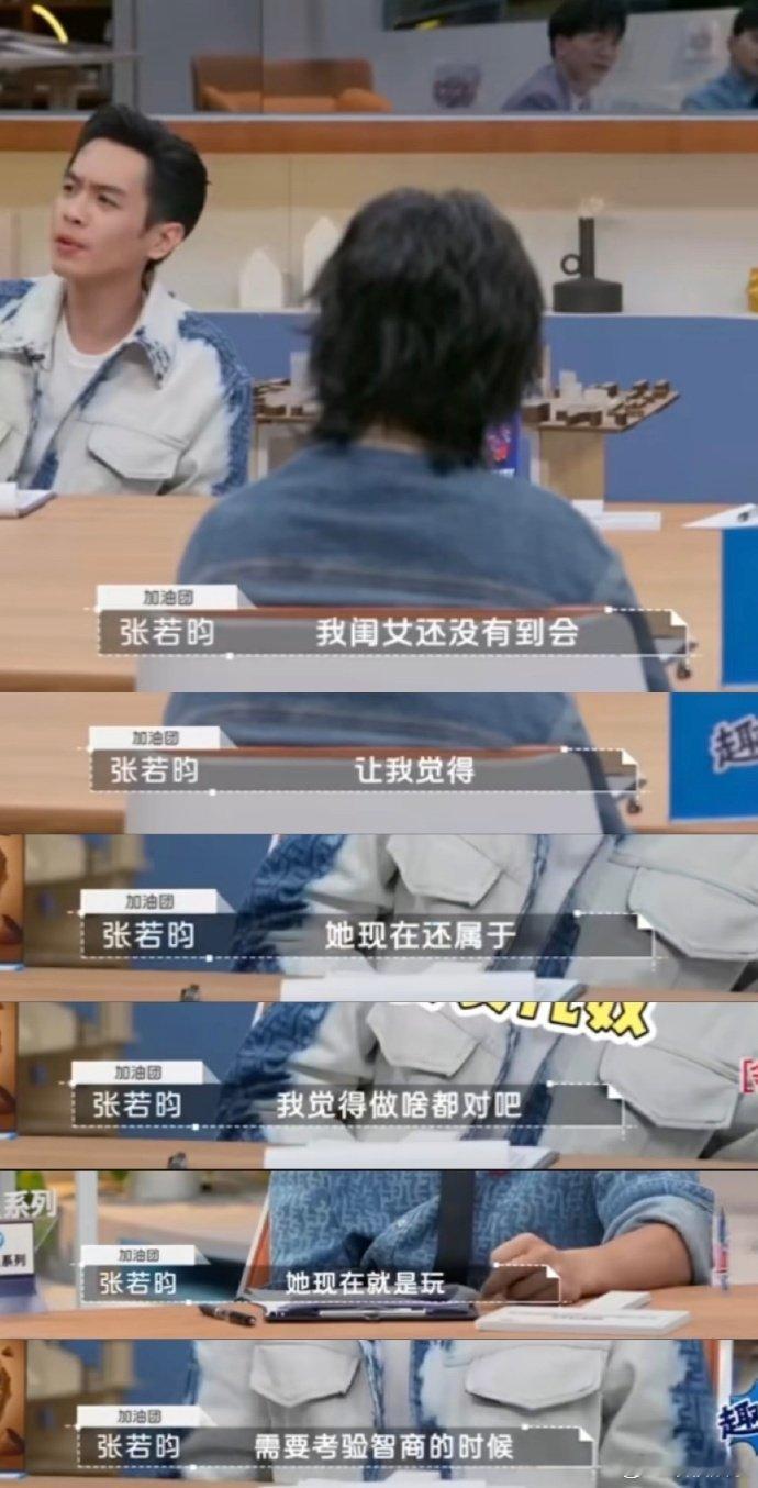 娱乐圈的爸爸都是女儿奴卢庚戌怕自己的担心变成女儿负担 谁看完瞬间懂了父爱的模样！