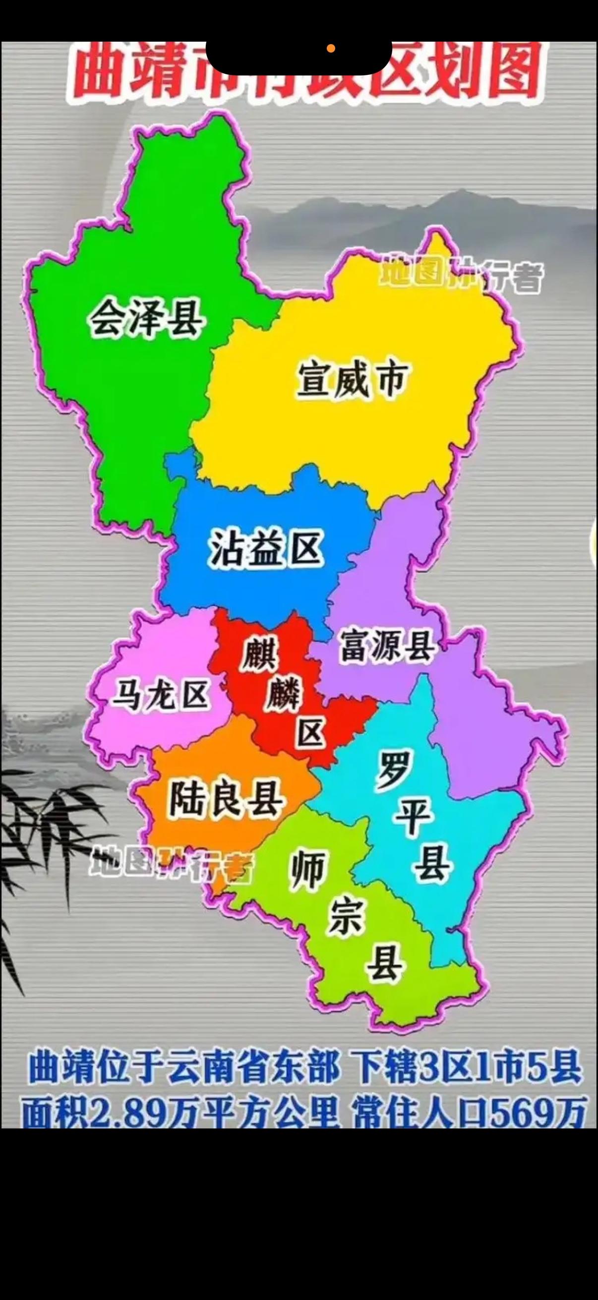 今年的头伏为什么冷
因为我在云南曲靖，早上冲个澡后，感觉有点冷。
冲澡的照片就不
