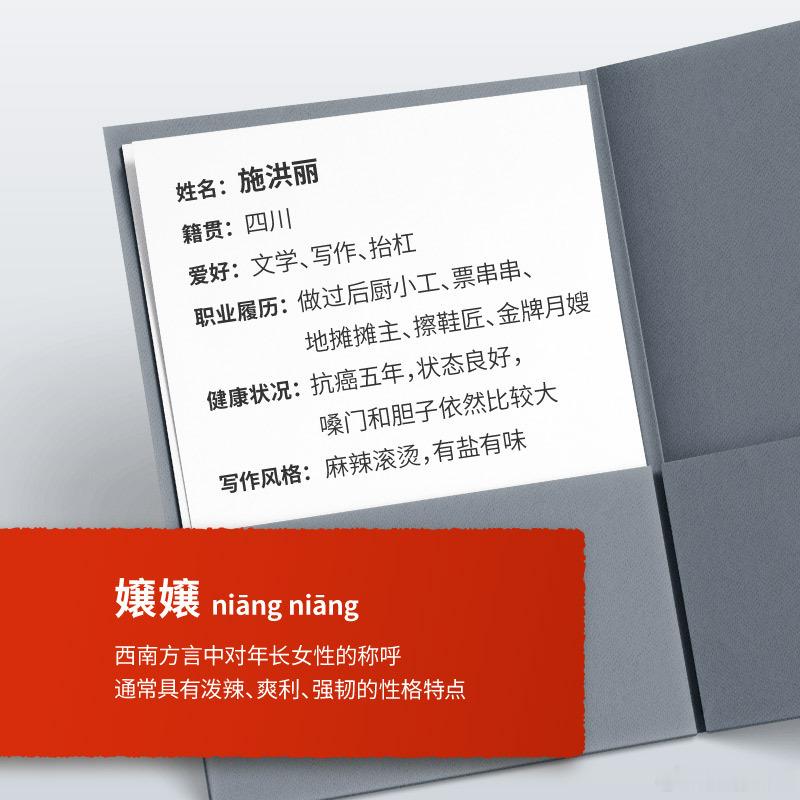 文学汇 他世界丨2020年，这是让我刻骨铭心的一年。10月中旬，我确诊了乳腺癌。