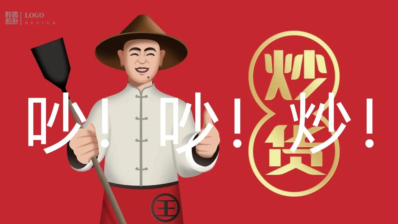 对平台说段话
很多年前，那个造假“大道”造出了”朱大衣"，”老羊皮““破草帽子”