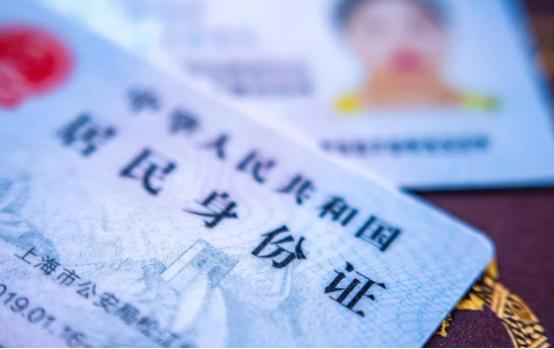 身份证上的住址栏，该不该删？终于有人把这道窗户纸捅破了——详细门牌号写在证件上，