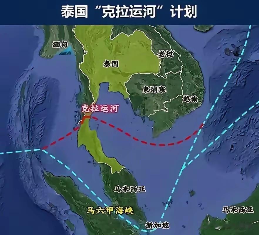 新加坡人直言：比起海南封关带来的威胁，更怕中国会帮泰国挖运河。
​海南封关运作，