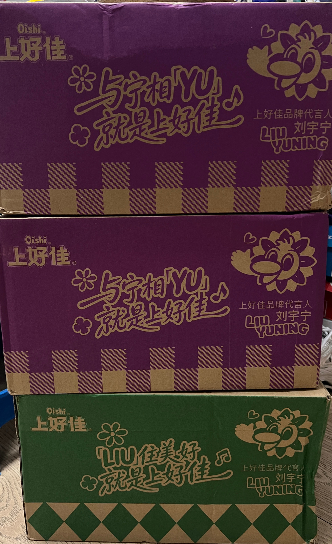 另外三箱今天一起都到了，这回又够俩宝儿吃几天了！ 