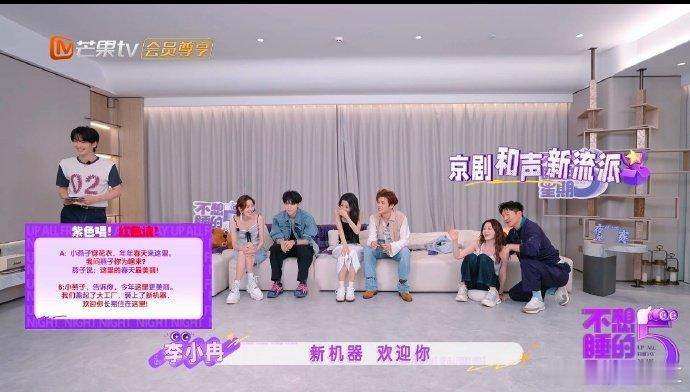  奇妙化学反应来袭，郭京飞李小冉综艺同框，一逗一接，带来源源不断的笑点。郭京飞李