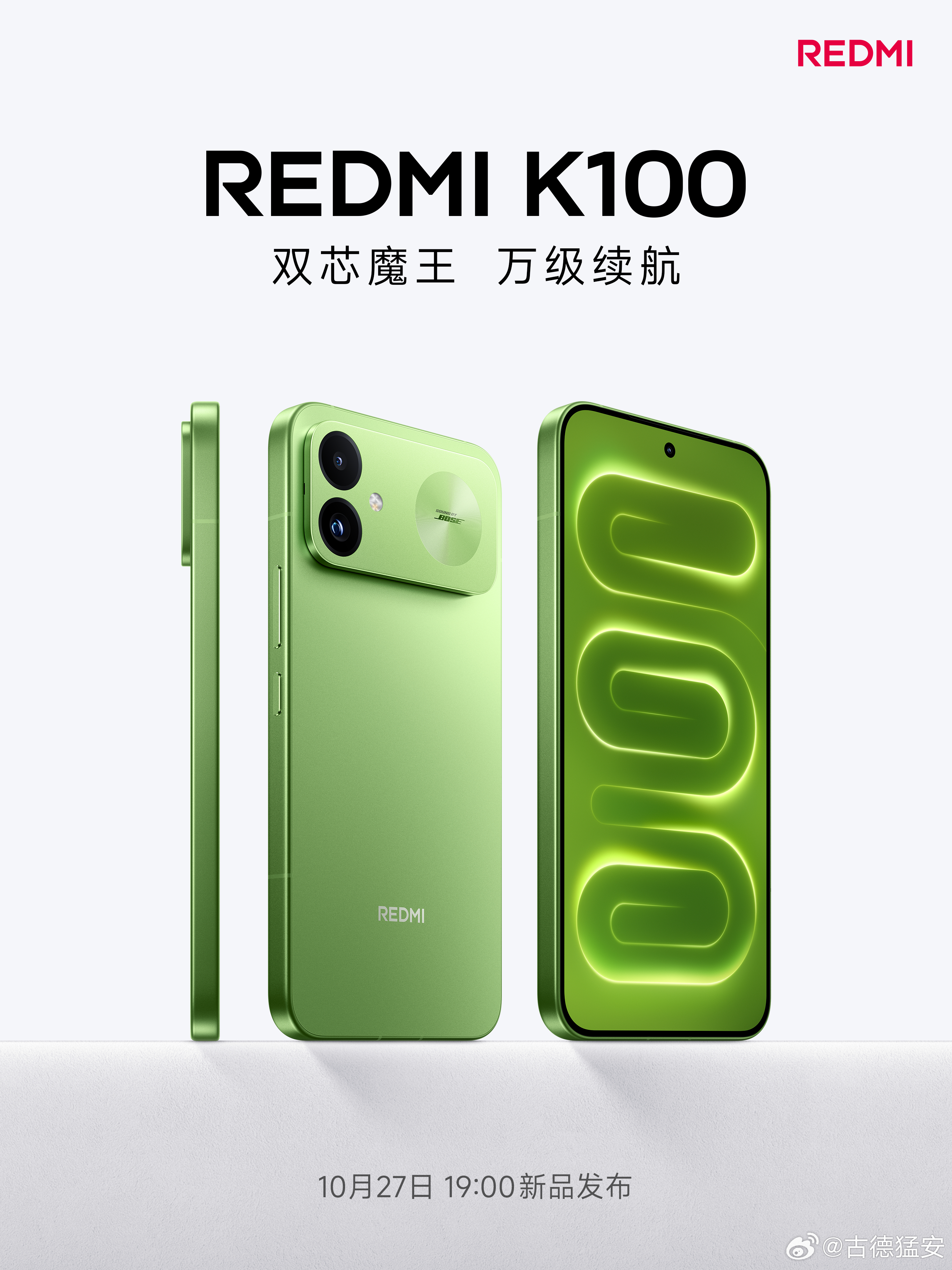 说实话，手机行业卷到现在，大家最要的其实就是两个字：实用！K100 这波定档直接