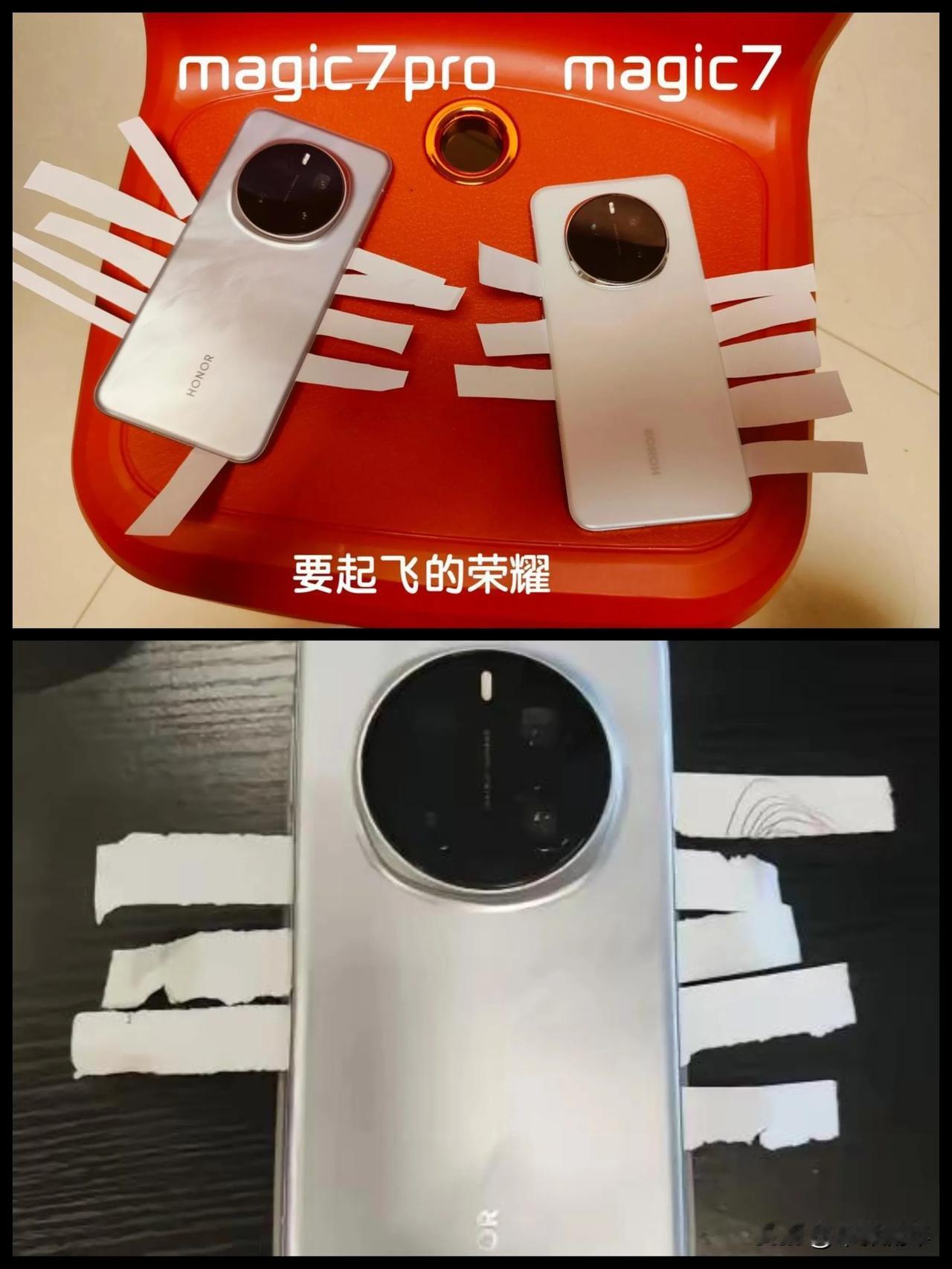 荣耀magic7pro
不知道为什么网上那么多黑荣耀的
实话实说，荣耀这次的ma