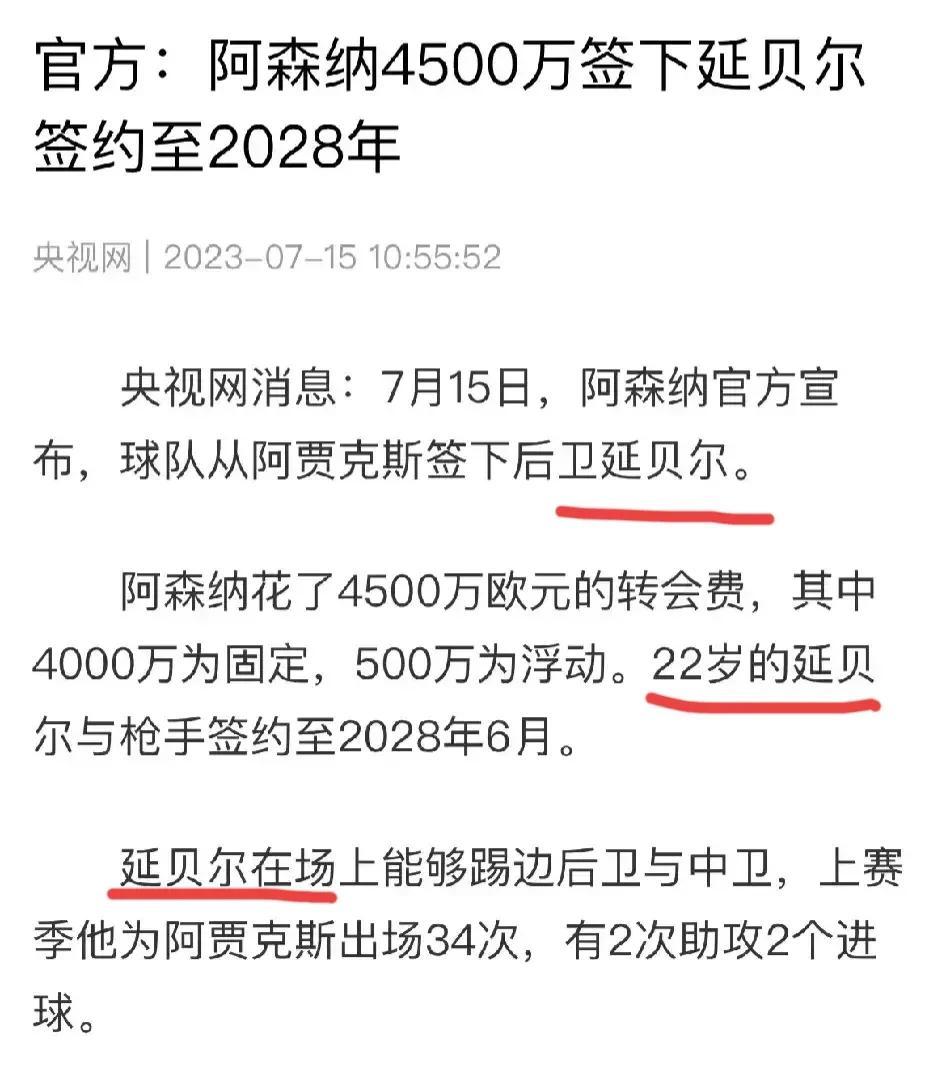 中国足球球员业余，裁判业余，现在连报道足球消息的官网也变得那么业余了吗？

广东
