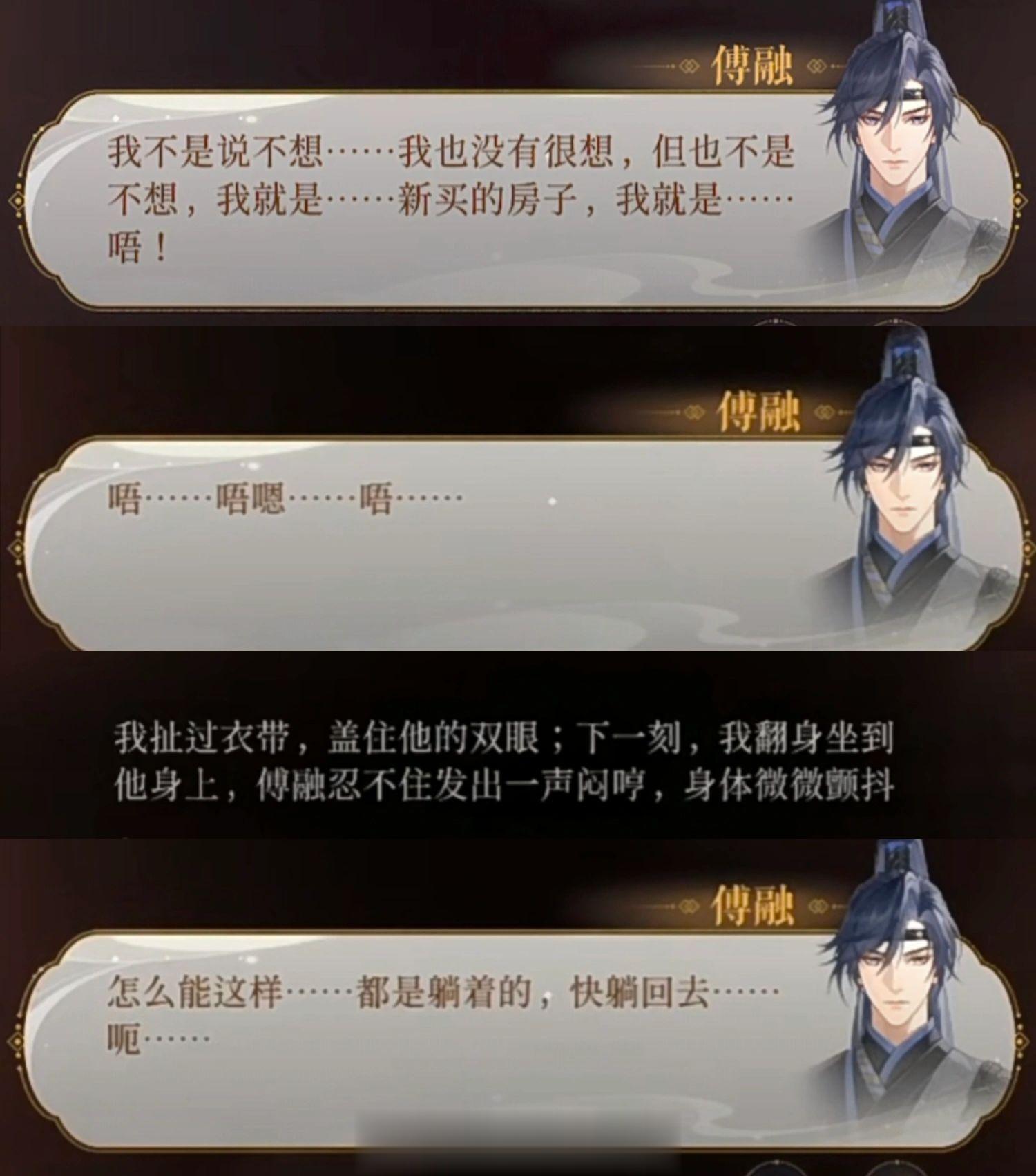 [doge]很爱看别人对代号鸢这次芙蓉剧情的点评：像是按部就班好学生只学习了一种
