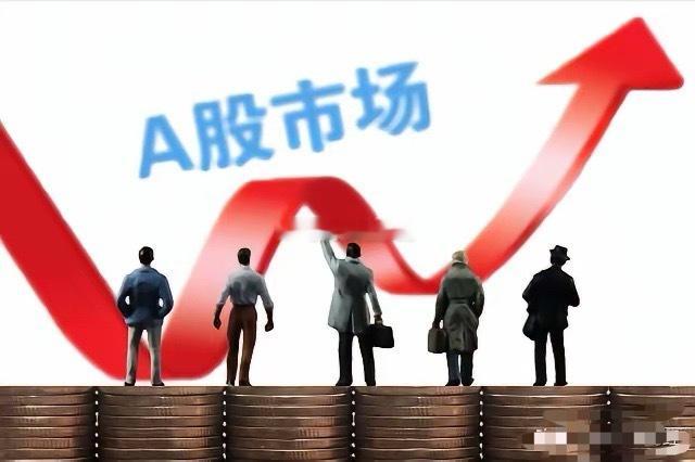 股民要做好准备了，不管你现在是空仓还是满仓，周四开盘，请听我一句受外围利好消息的