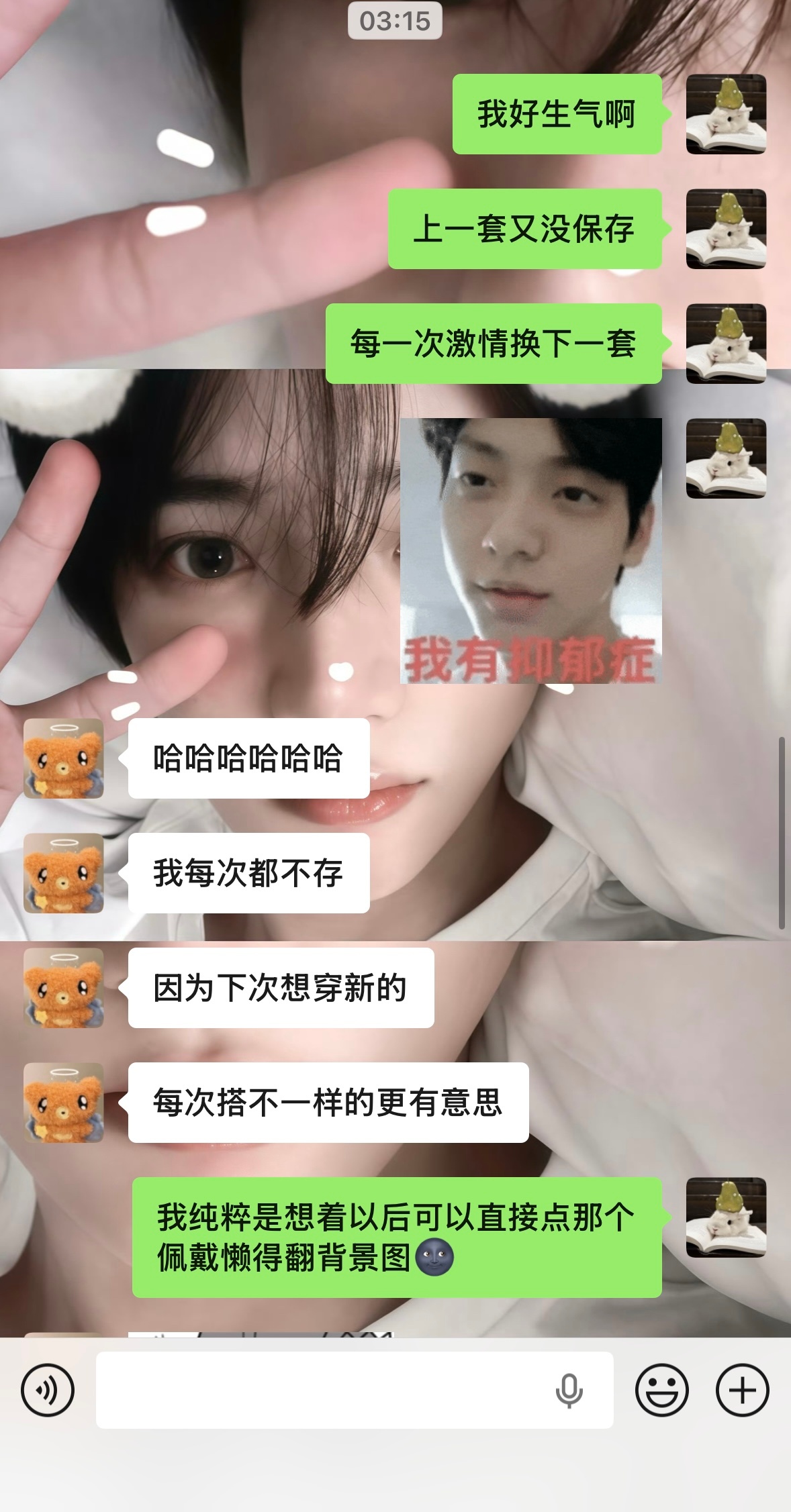 好困っ ̯ -｡换完睡觉(´-ωก`) 