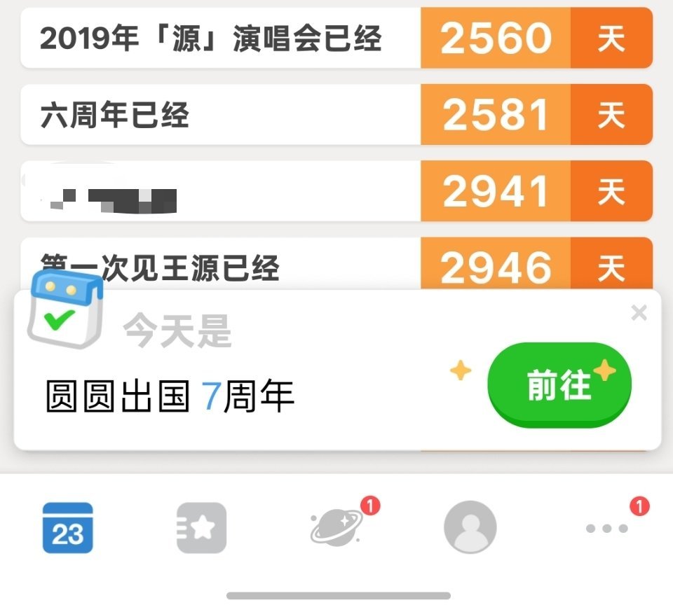没有哪个夏天像今年（2019）一样 ​​​