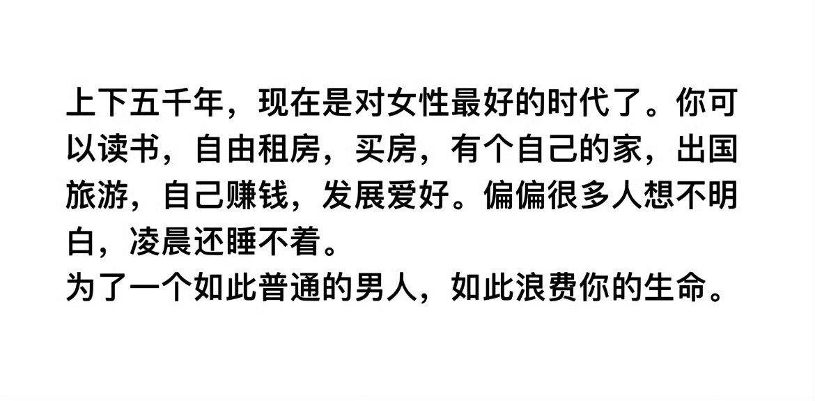 我看绝大多数偶像剧时的想法 ​​​
