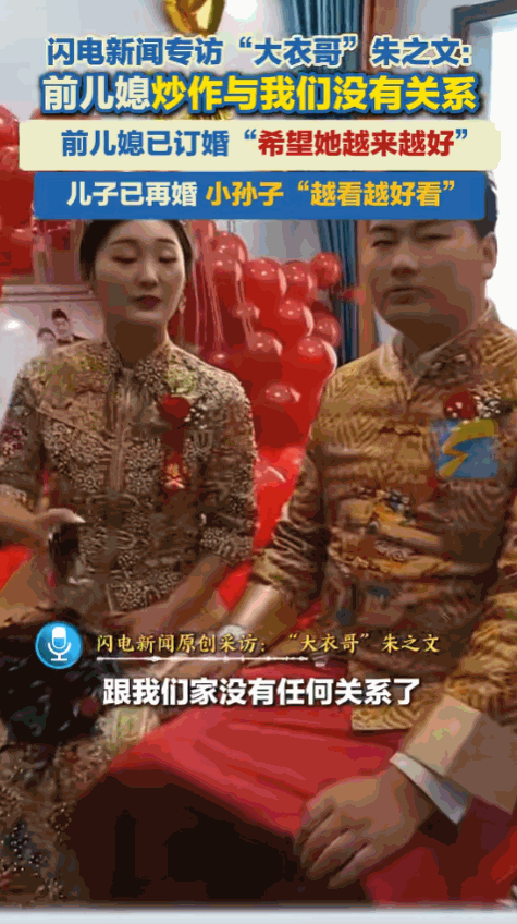 旧事难言，体面留一线，日后好相见。大衣哥朱之文一直是热度居高不下的人物，自带天然