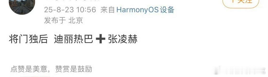 将门毒后新版本，也不知道几时能开机[笑cry] ​​​