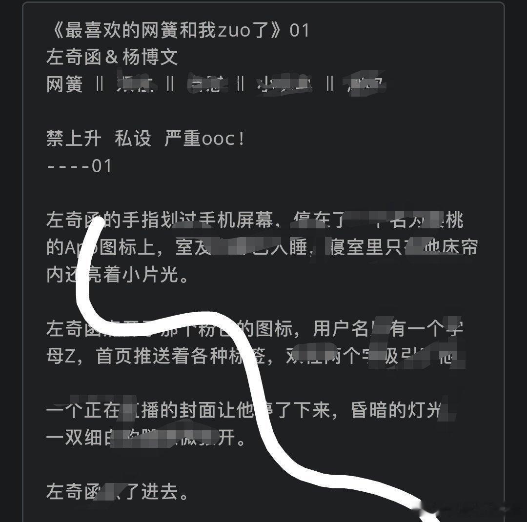 奇文《最喜欢的网h和我zuo了》01【补】🈲上升！！！mm🔗评论区仅粉查看点