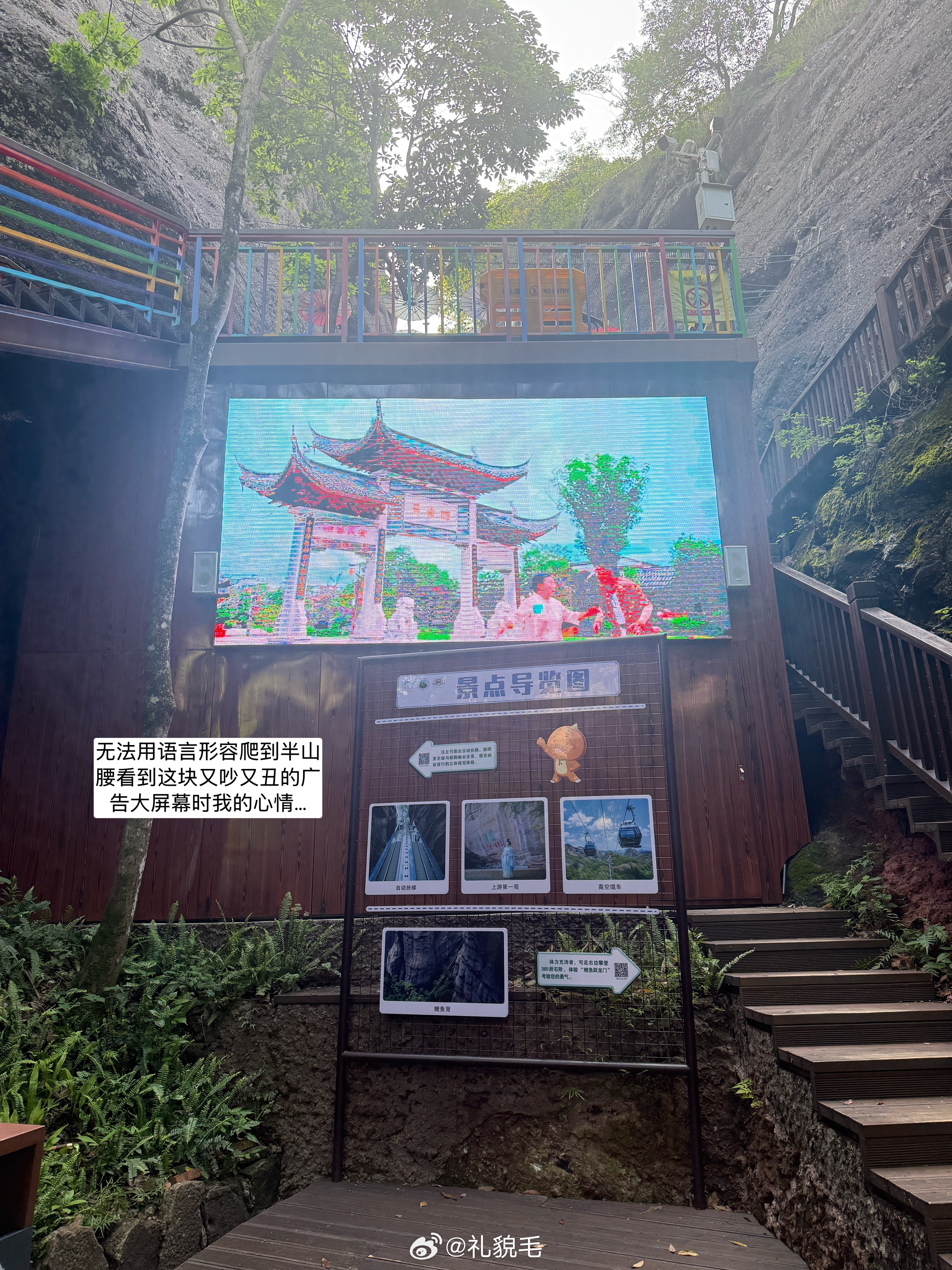 这两天一直有友友问我冠豸山（我能打出来了，因为网友提醒我中间这个字念zhi而不是