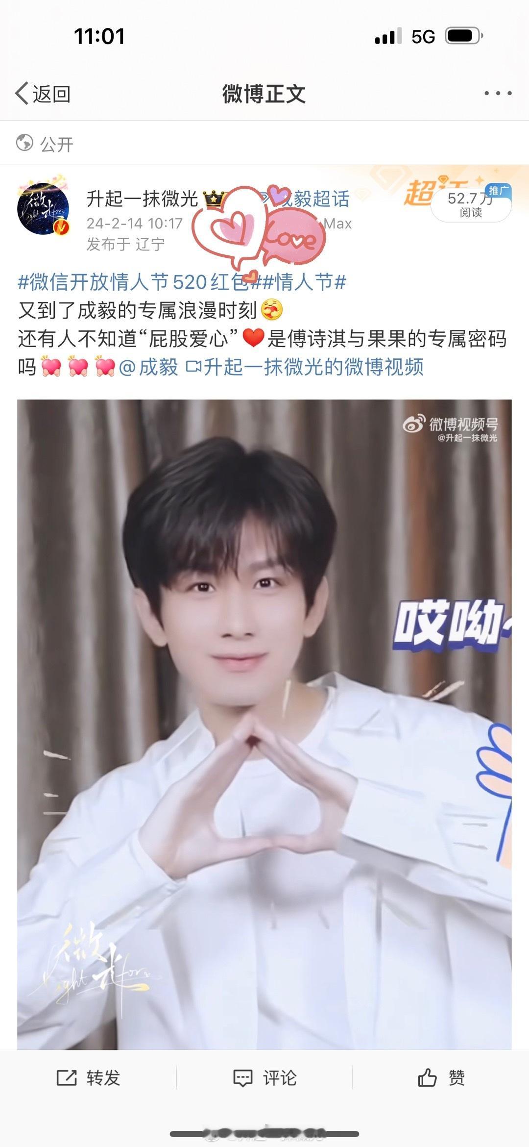 我真的是卡点小天才，都是即时发的，发图片，视频因为网不好，上传了好久，却全都卡在