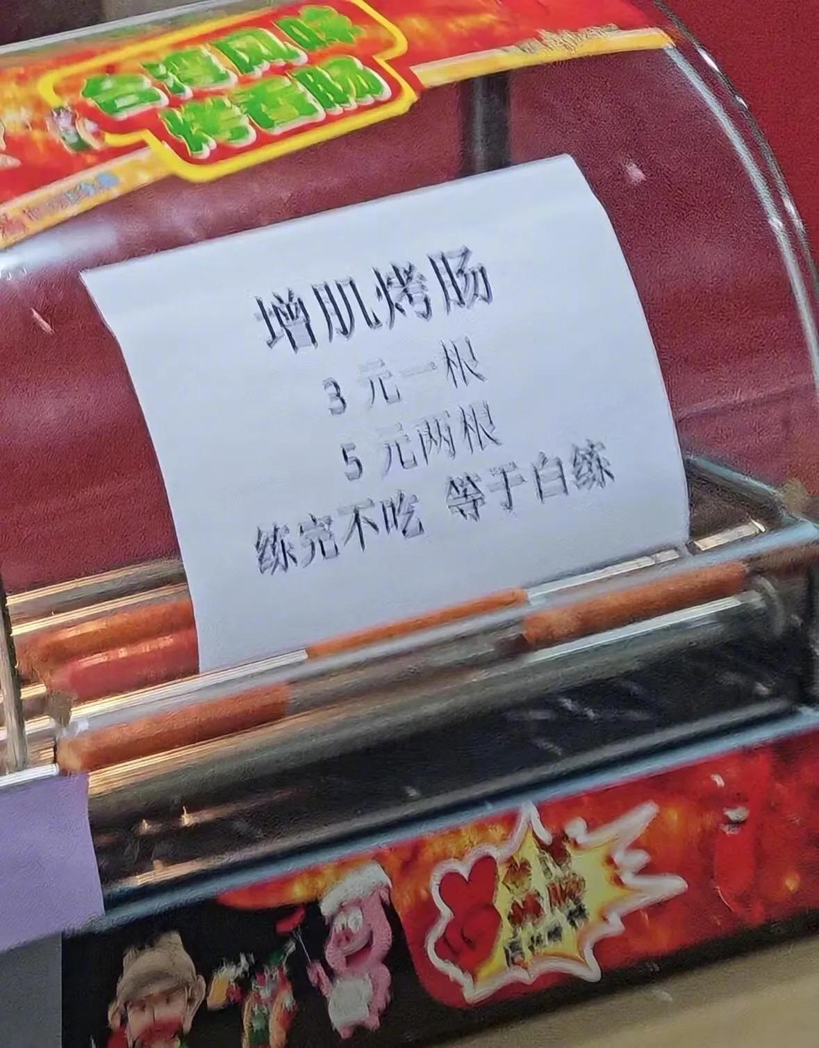 怪不得光练不长肌肉，原来没吃这个！