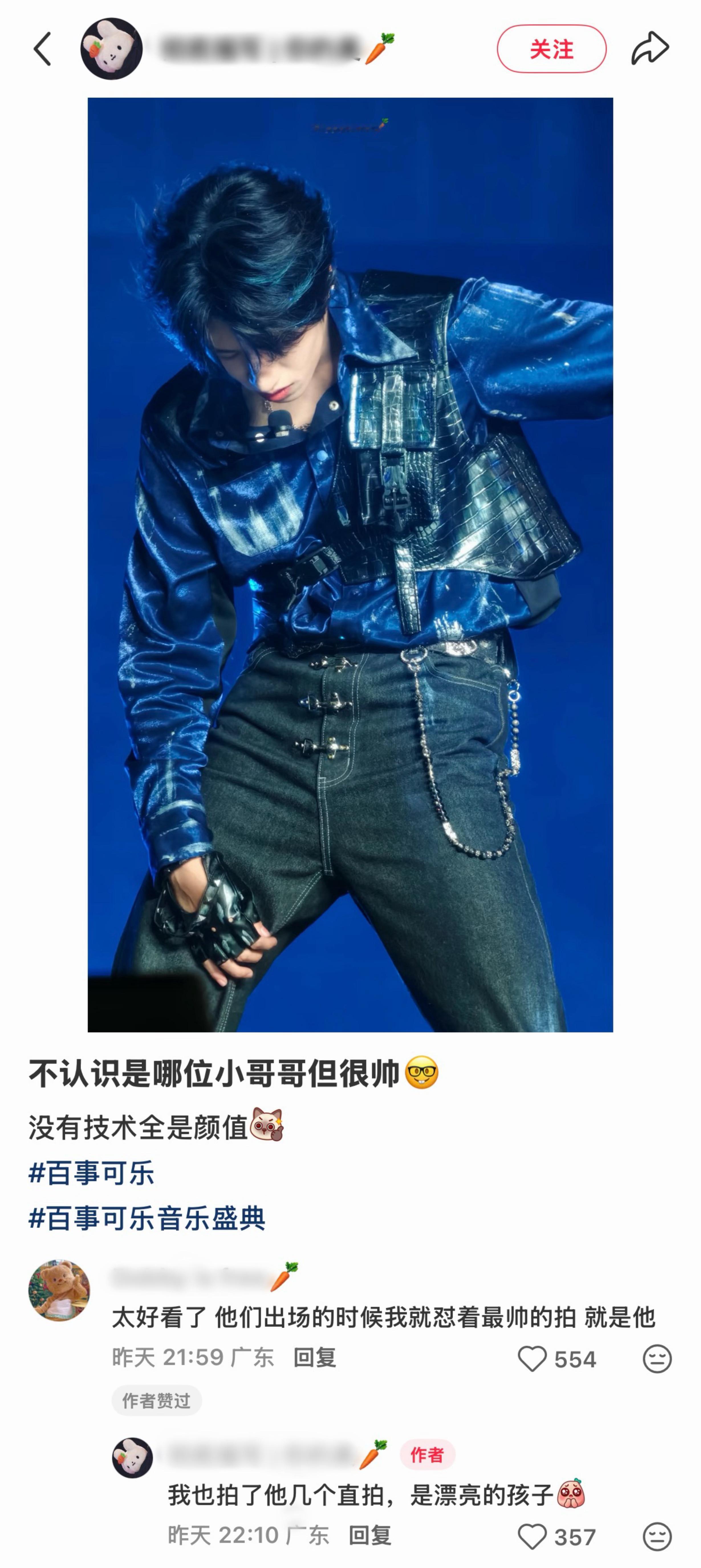 好舒适呀 不完全统计昨天的百事活动我们志鑫被多少wmls夸夸了[桃里桃气]外务露