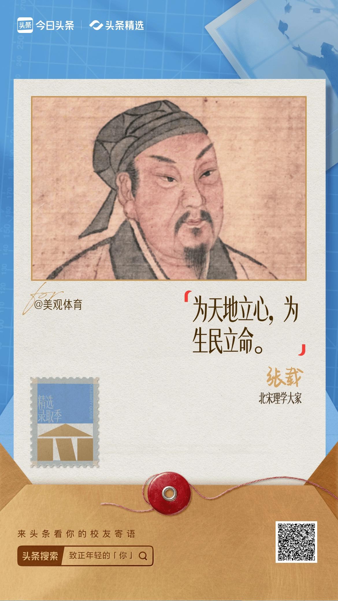 致正年轻的你