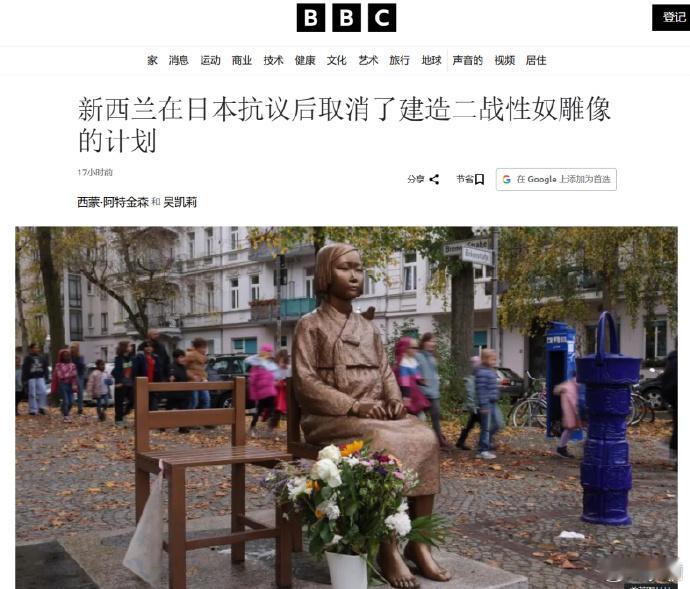 高市早苗在澳大利亚下跪献花 多么虚伪无耻卑劣的民族！仿佛忘了前不久，新西兰在日本