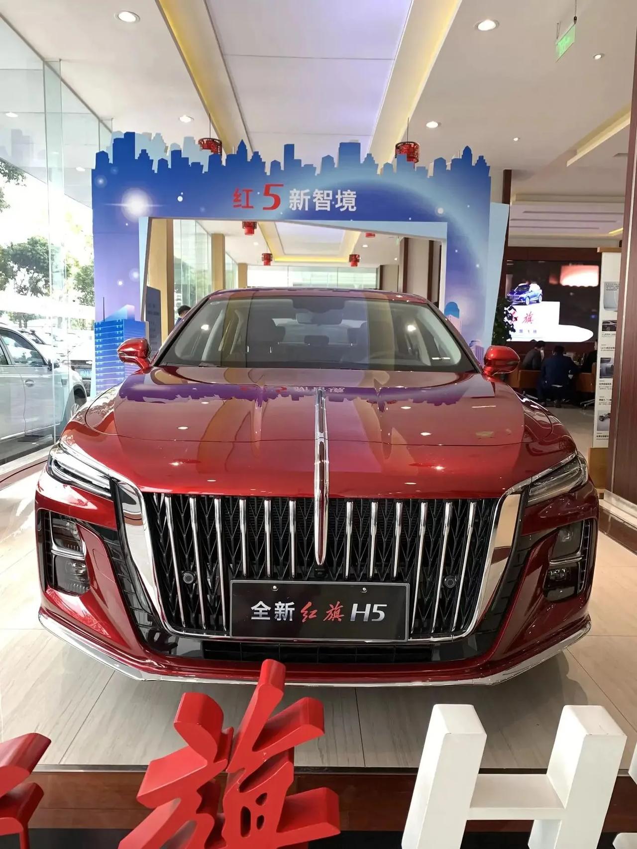 你一定会爱上红旗H5 2.0T智联旗畅版
如果你正在寻找一款性能强劲，豪华舒适的