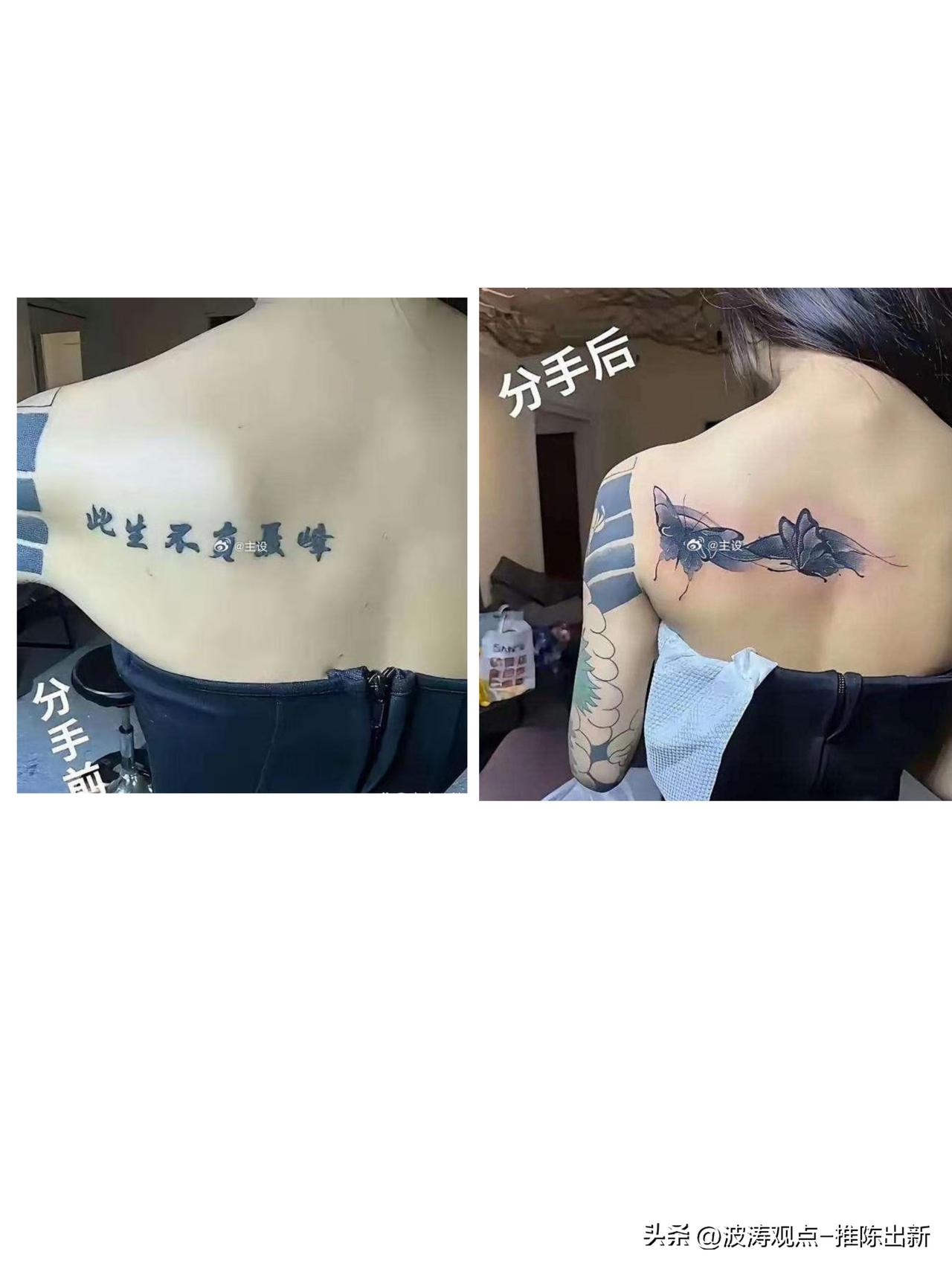 终究是错付了，
下一个老实人是谁呢？