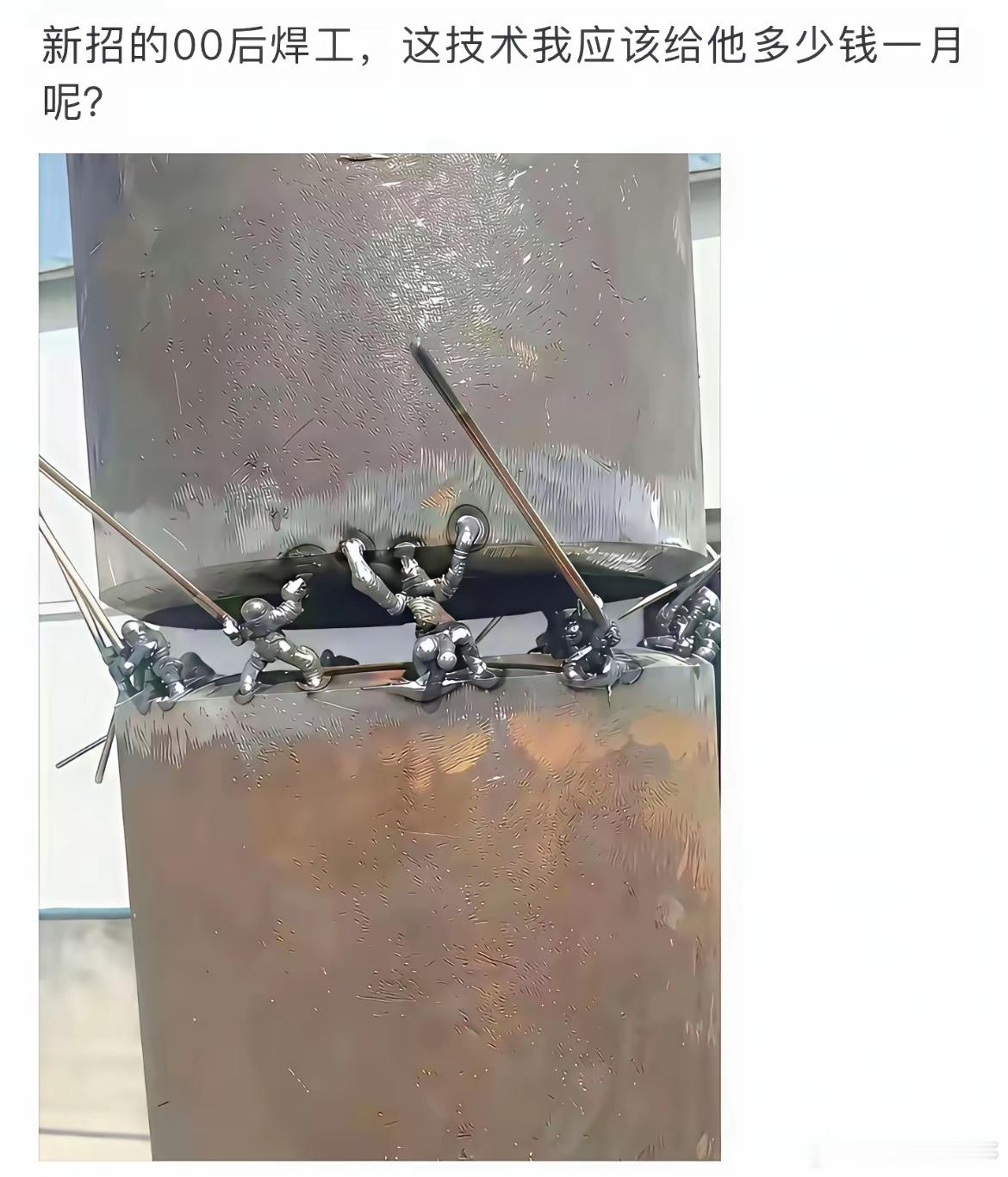 该给吗 