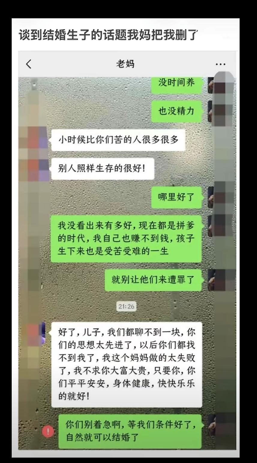 所有认为在条件不好的情况下生出的孩子就是受苦受难的人，本质上都是自己过得不够好并