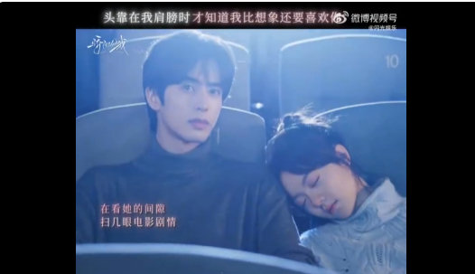 林屿森聂曦光伟大的暧昧期林屿森偷笑 林屿森聂曦光伟大的暧昧期，林屿森偷笑 