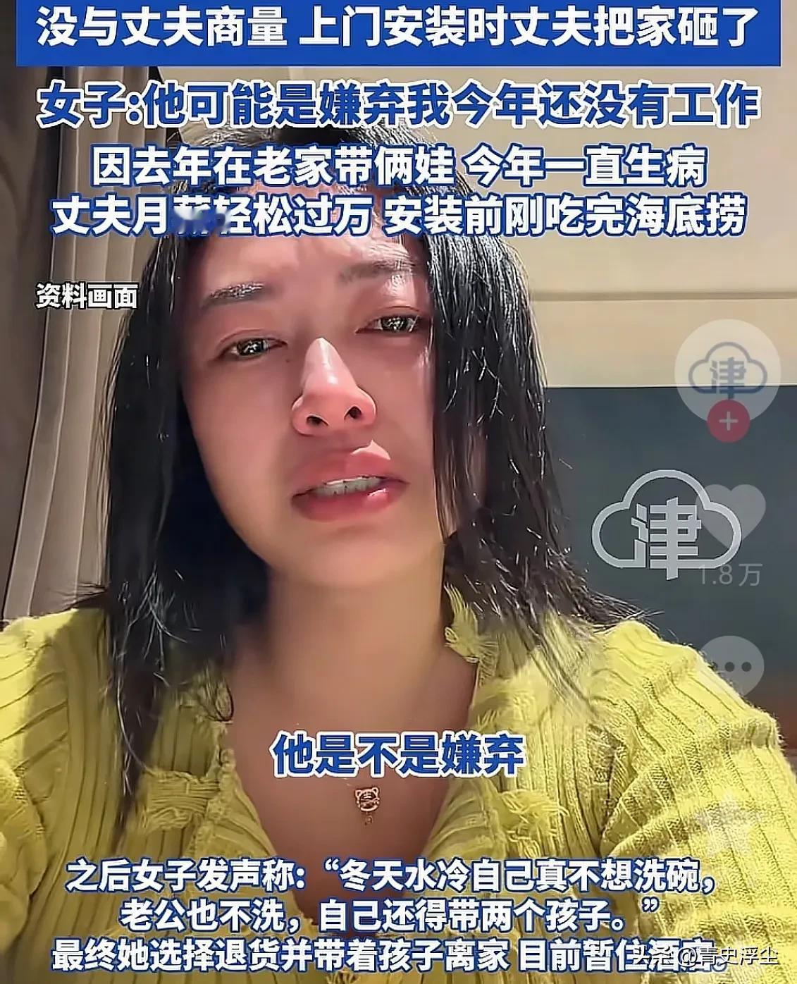 这么快就翻车了，

洗碗机事件女主的邻居说了，这个女的天天打扮美美的，美甲美睫，