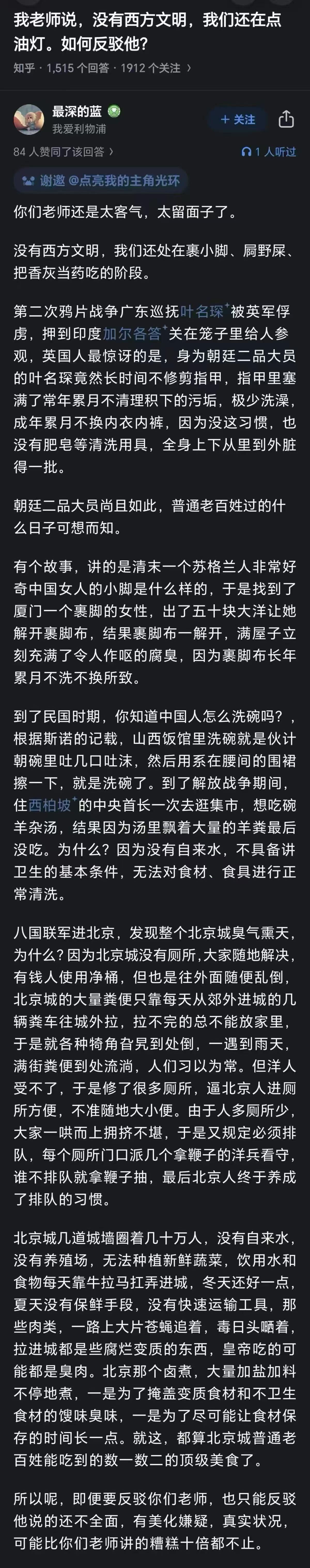 有些事吧，总要有个历史过程，这些事儿倒都是真实伤害。