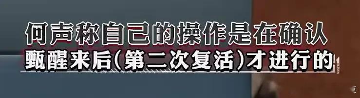 第十一季｜第九案何老师到底强在哪里？(剧透‼️明星大侦探