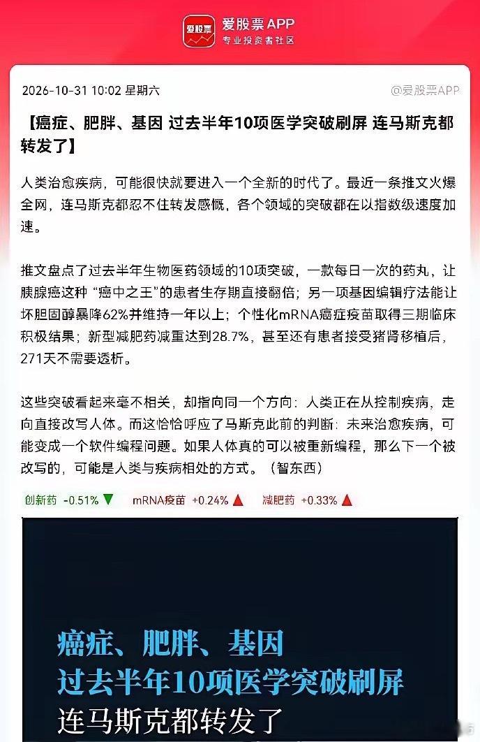 生物医药板块，接下来有望迎来一轮强势行情。周末催化集中落地，板块站上风口。短短半