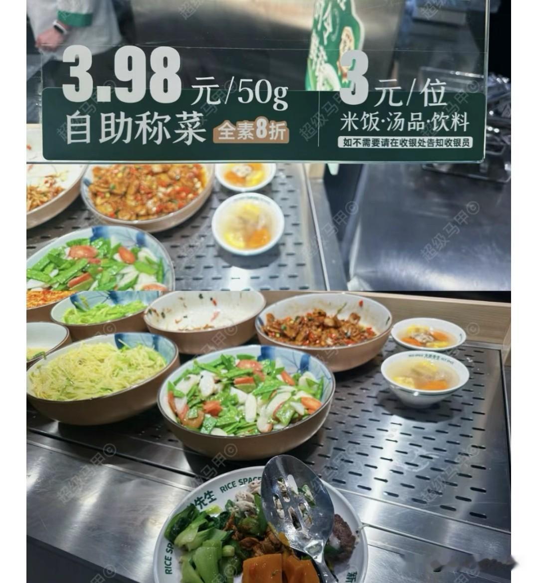 自选快餐的路，难道真走到尽头了吗？
发现一个很有意思的现象，现在越来越多年轻人不