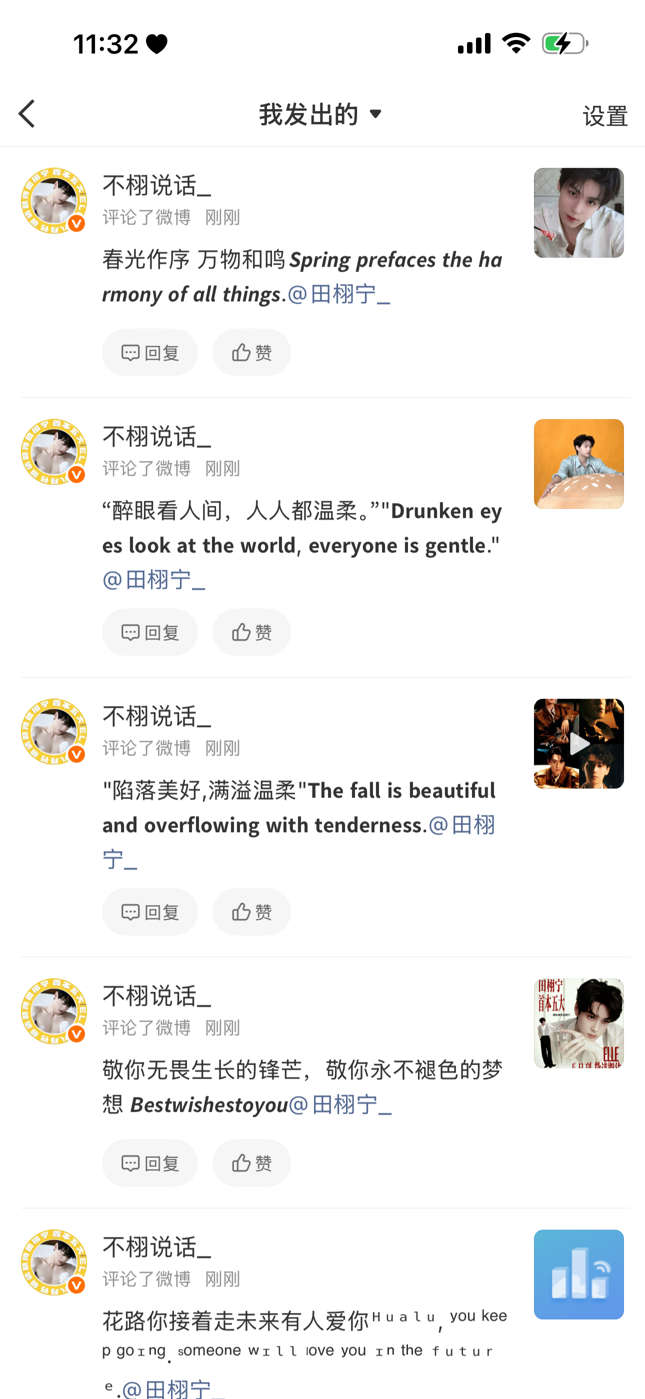 19个就频繁了？？我怎么了 平时都是38个啊 