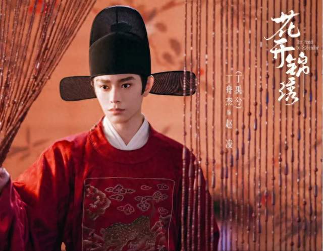 《花开锦绣》：傅五爷一开口就梦回秦孝白，聊聊逃不开的角色滤镜