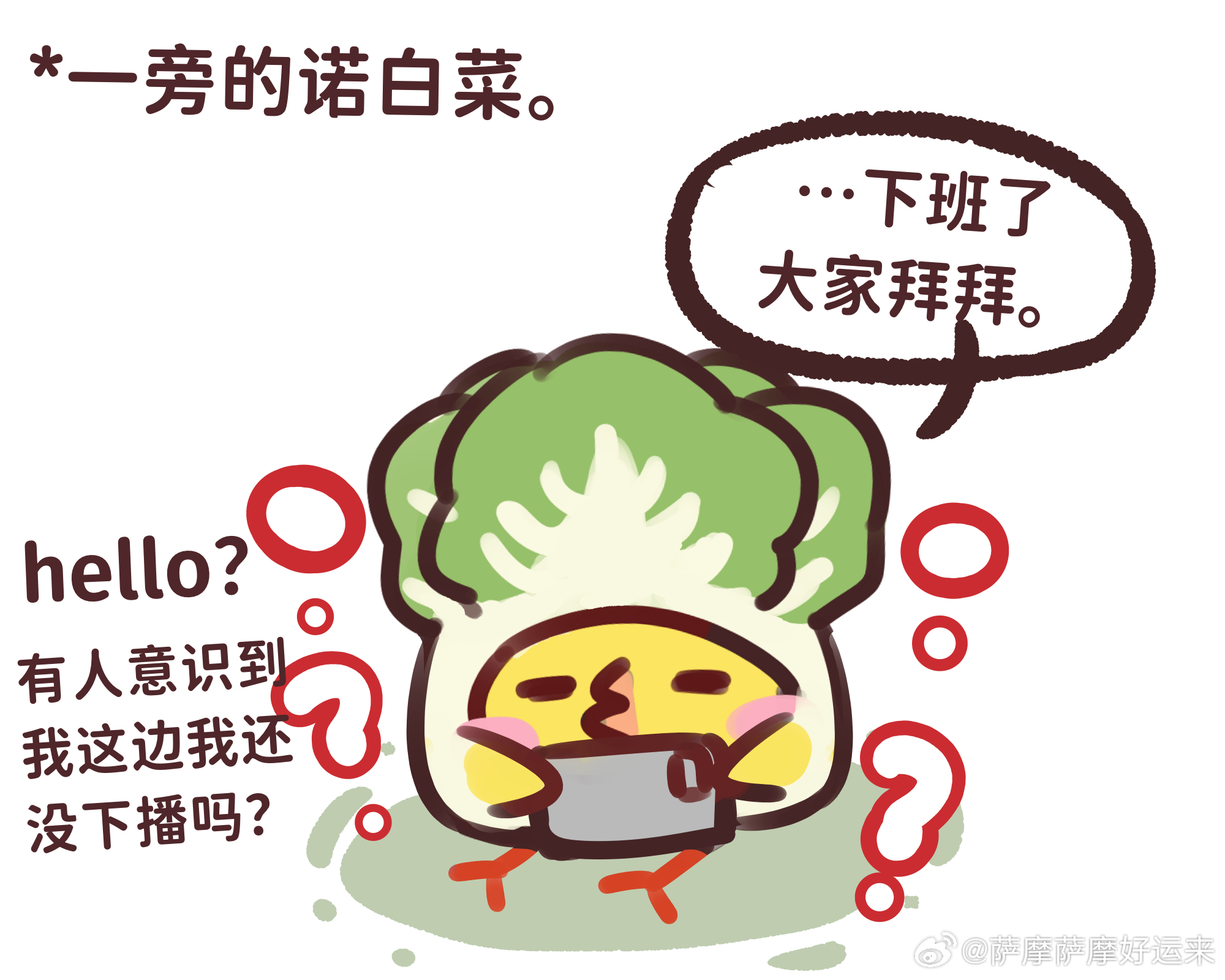 意生意世意生意世 *再皮就把鼠吃掉！昨天的直播 有部分虚构情节请注意（） 