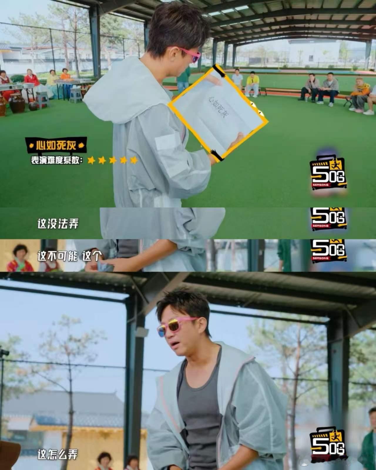 邓超向孙俪求助哈哈哈哈哈五哈超哥抽到那道题，瞬间表情都变了，看来要做好求救准备啊