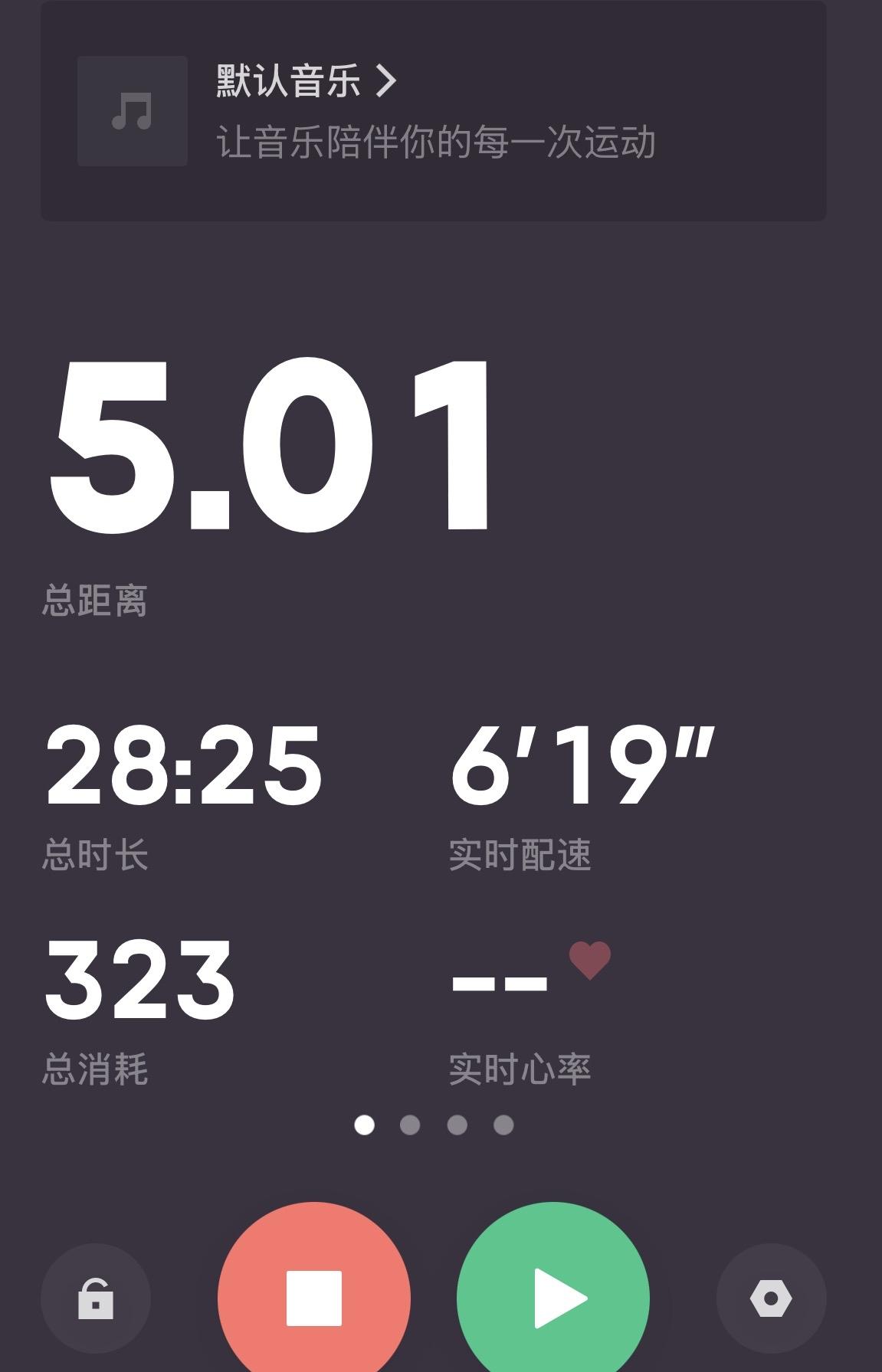 这个温度，也太暴汗了